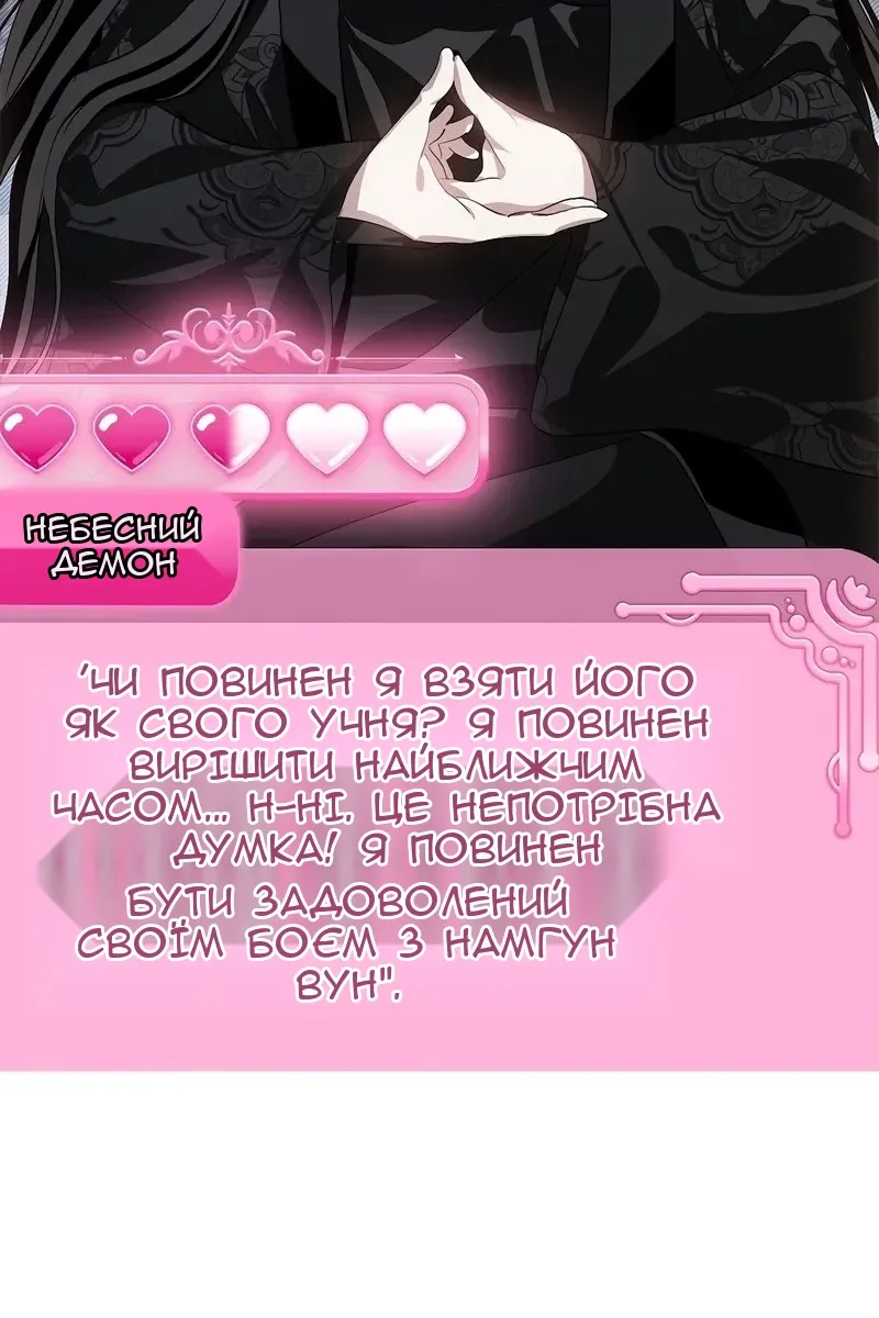 Сторінка 27