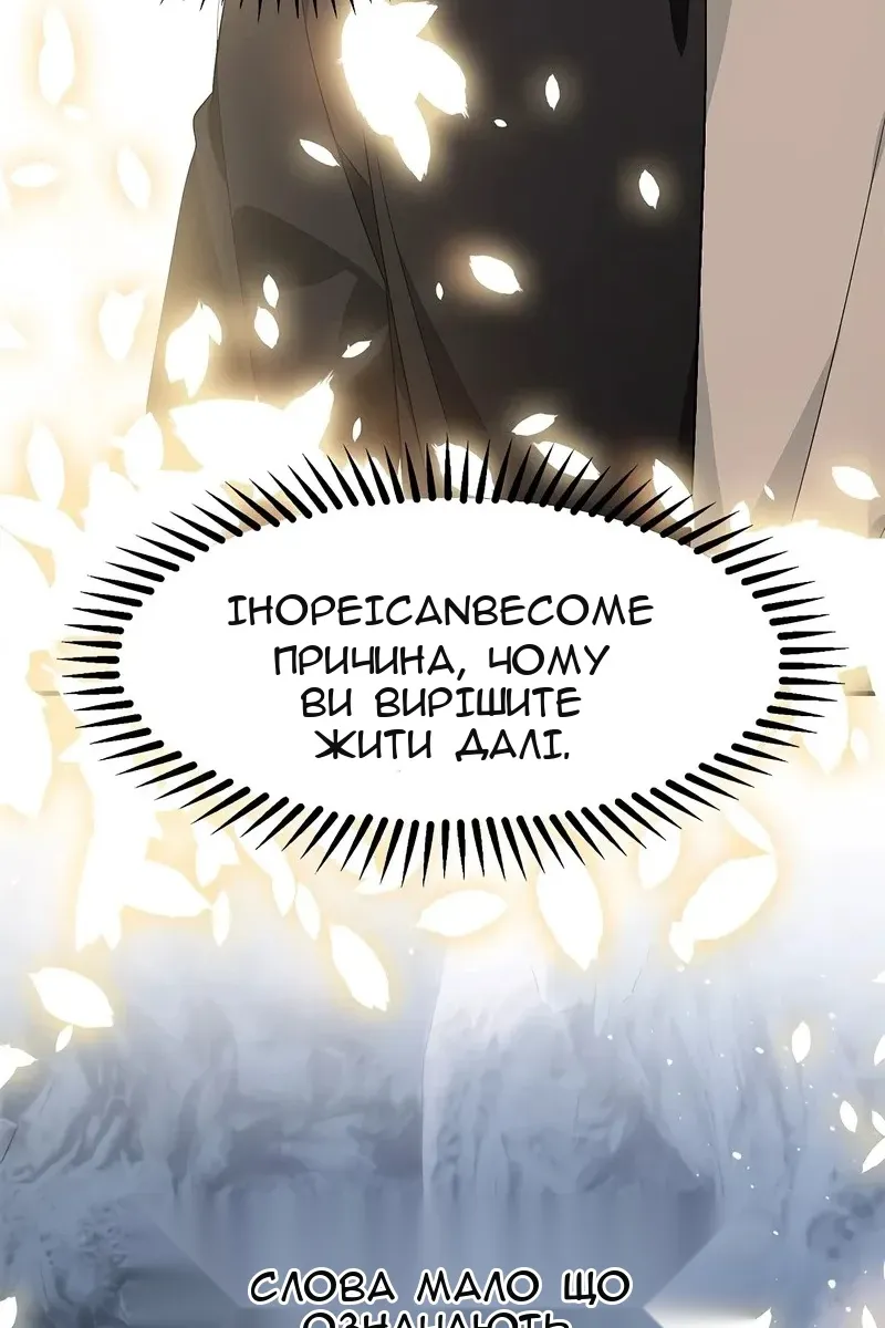 Сторінка 36