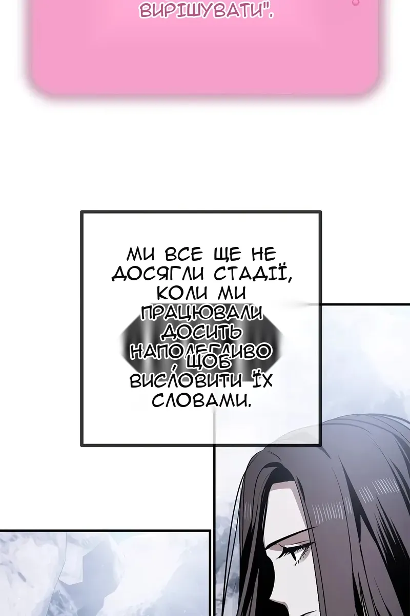Сторінка 40