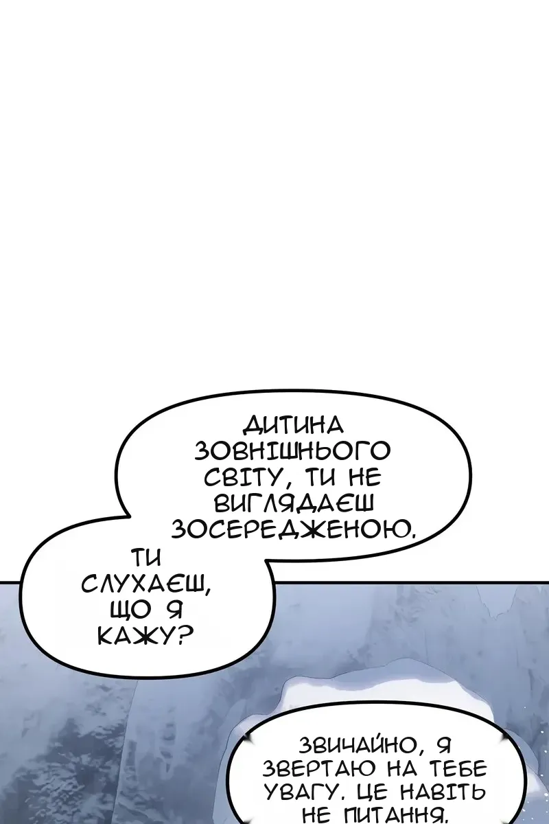 Сторінка 42