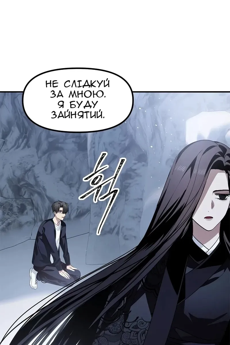 Сторінка 47