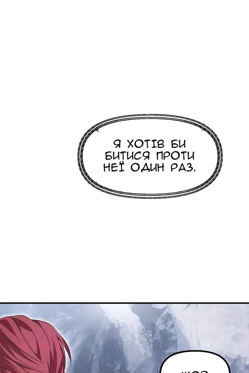 Сторінка 50
