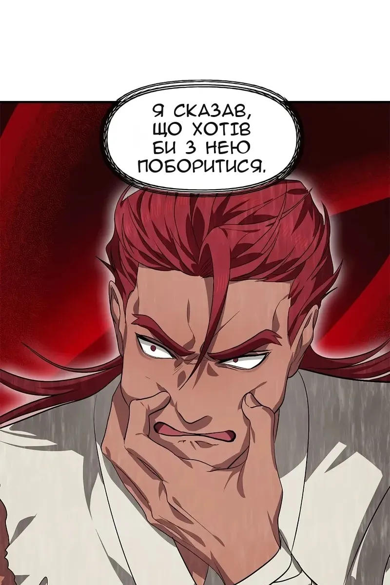 Сторінка 52