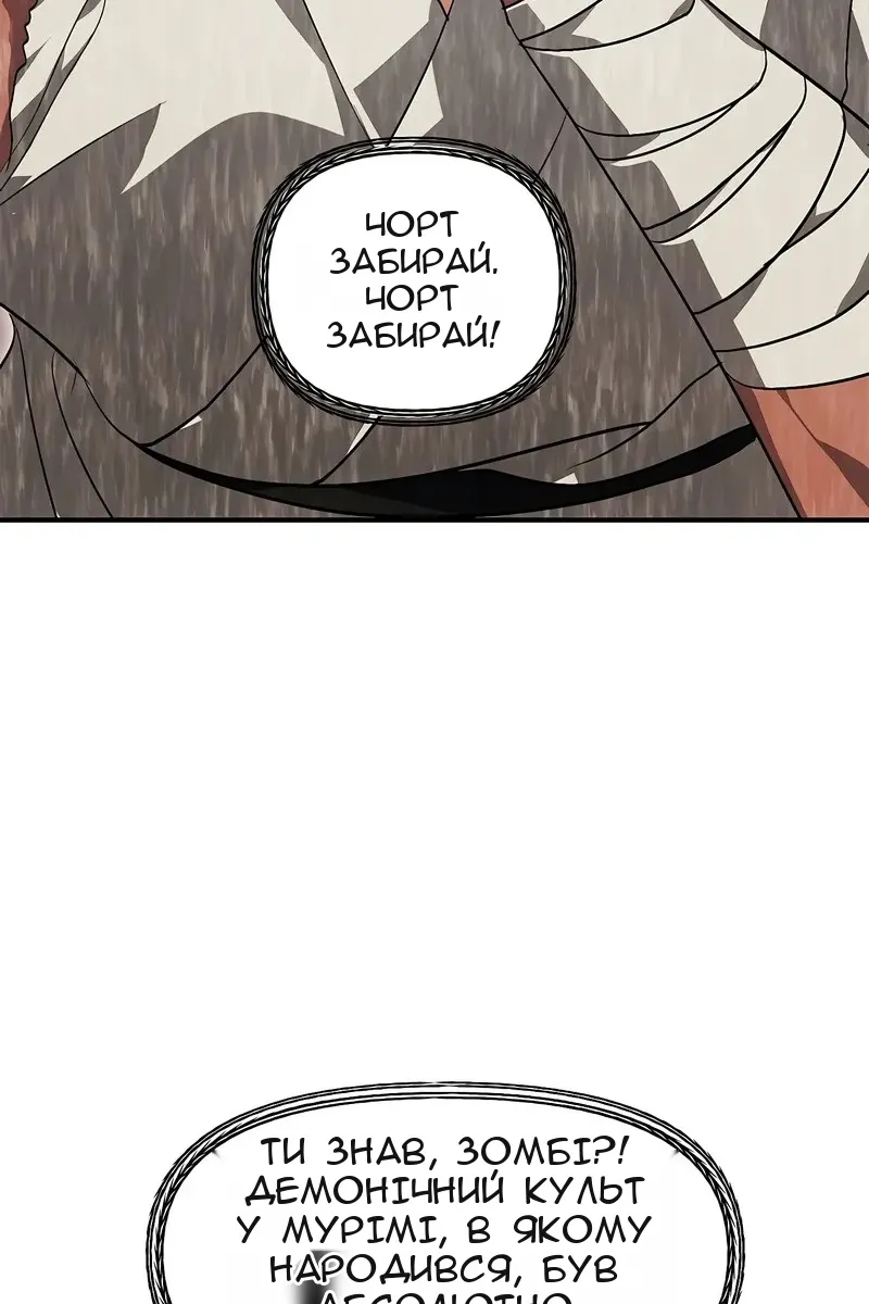 Сторінка 53