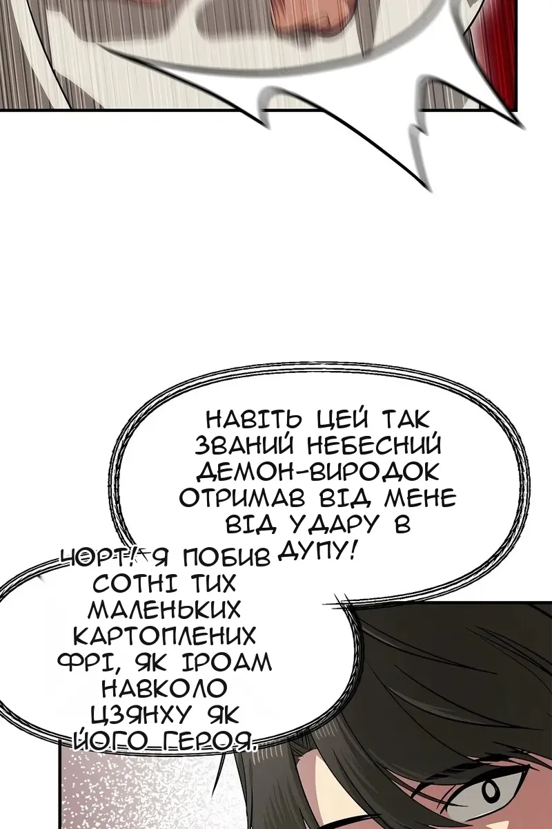 Сторінка 55