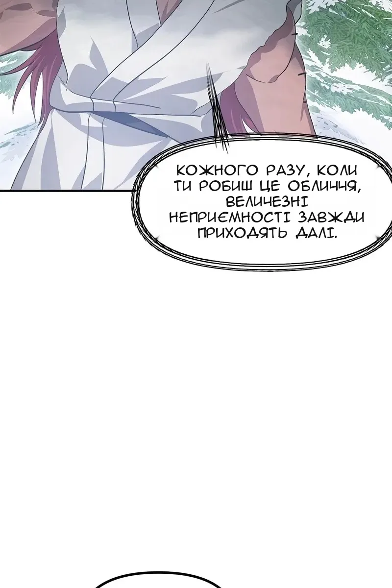 Сторінка 67