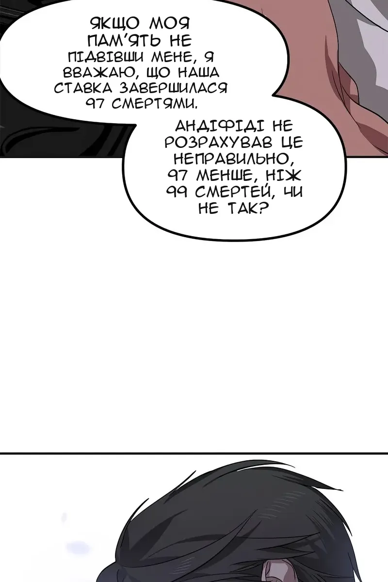 Сторінка 72
