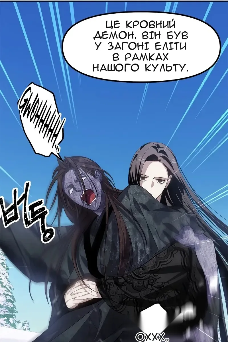 Сторінка 75