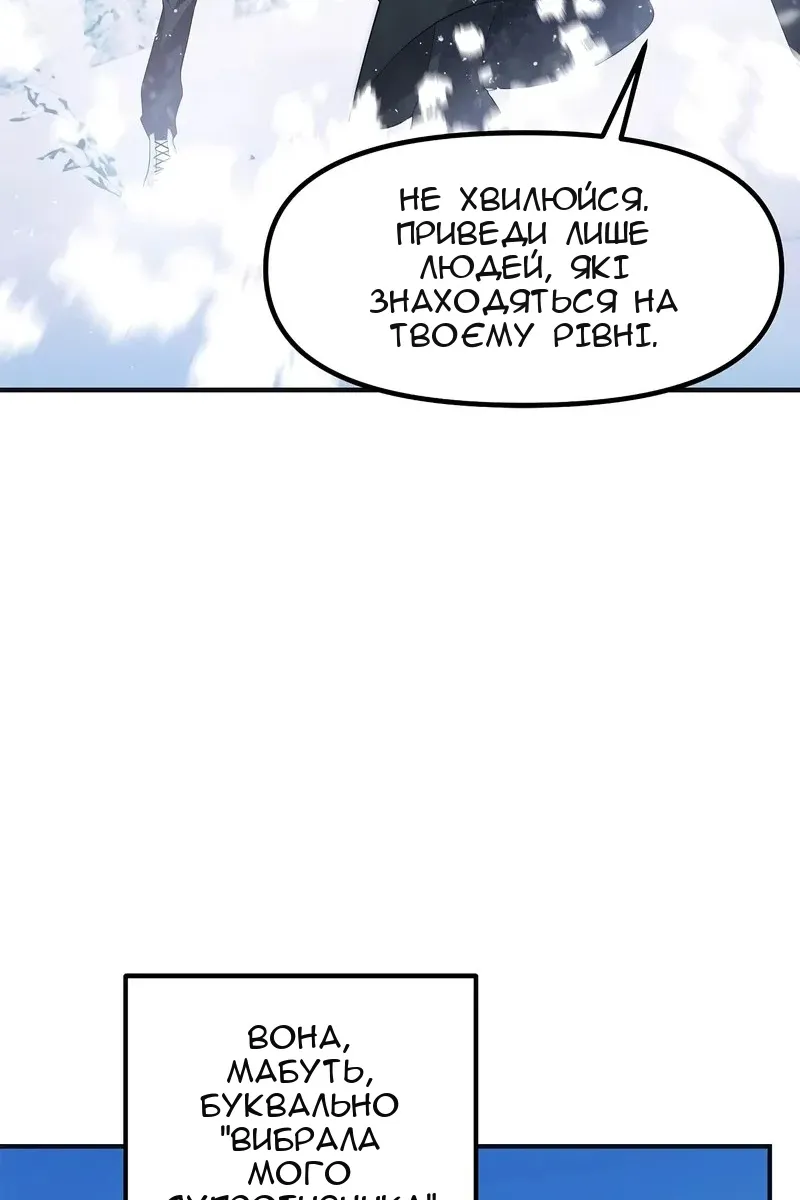 Сторінка 78