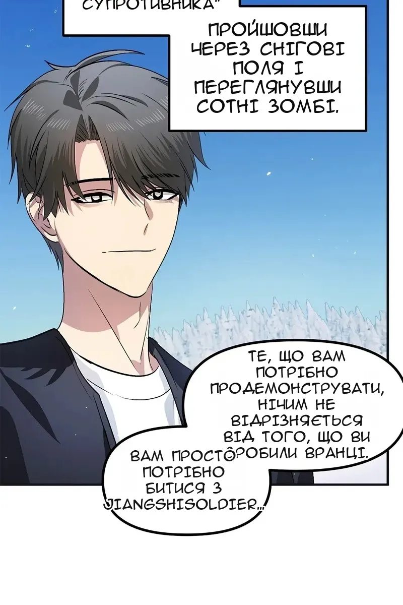 Сторінка 79