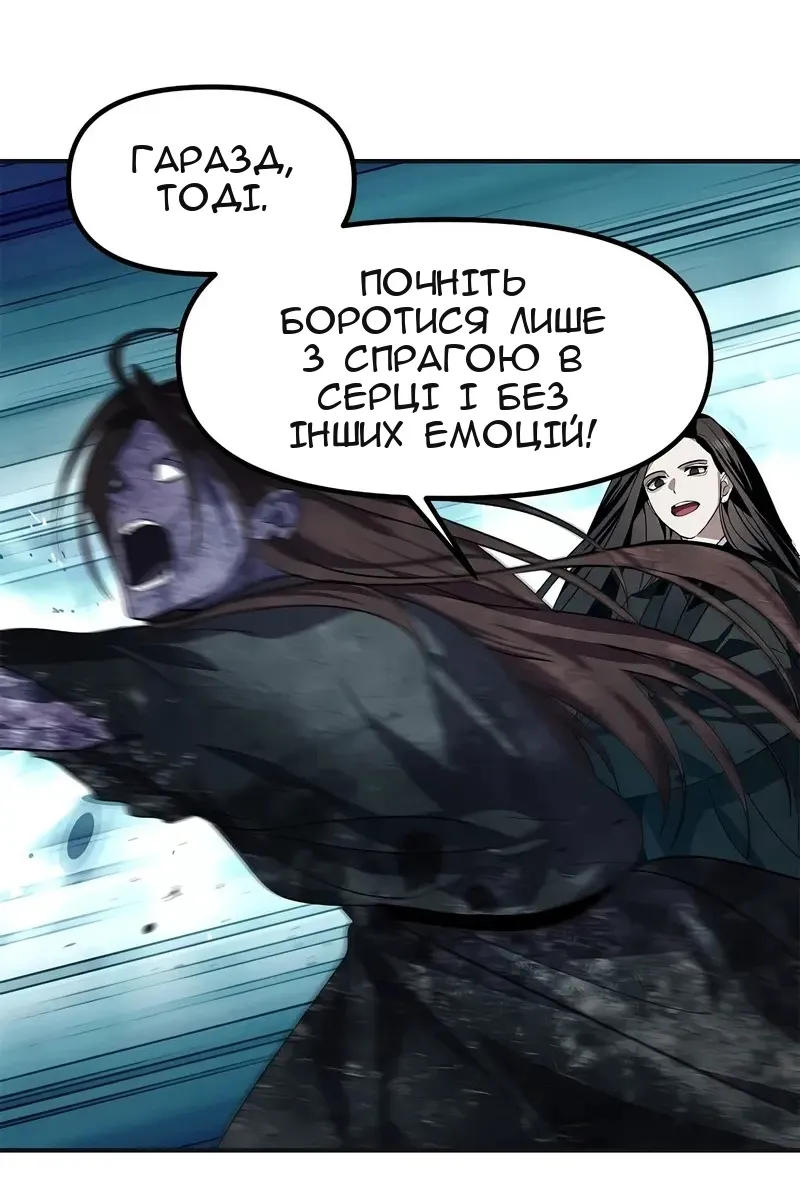 Сторінка 82