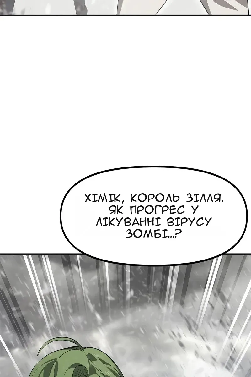 Сторінка 87
