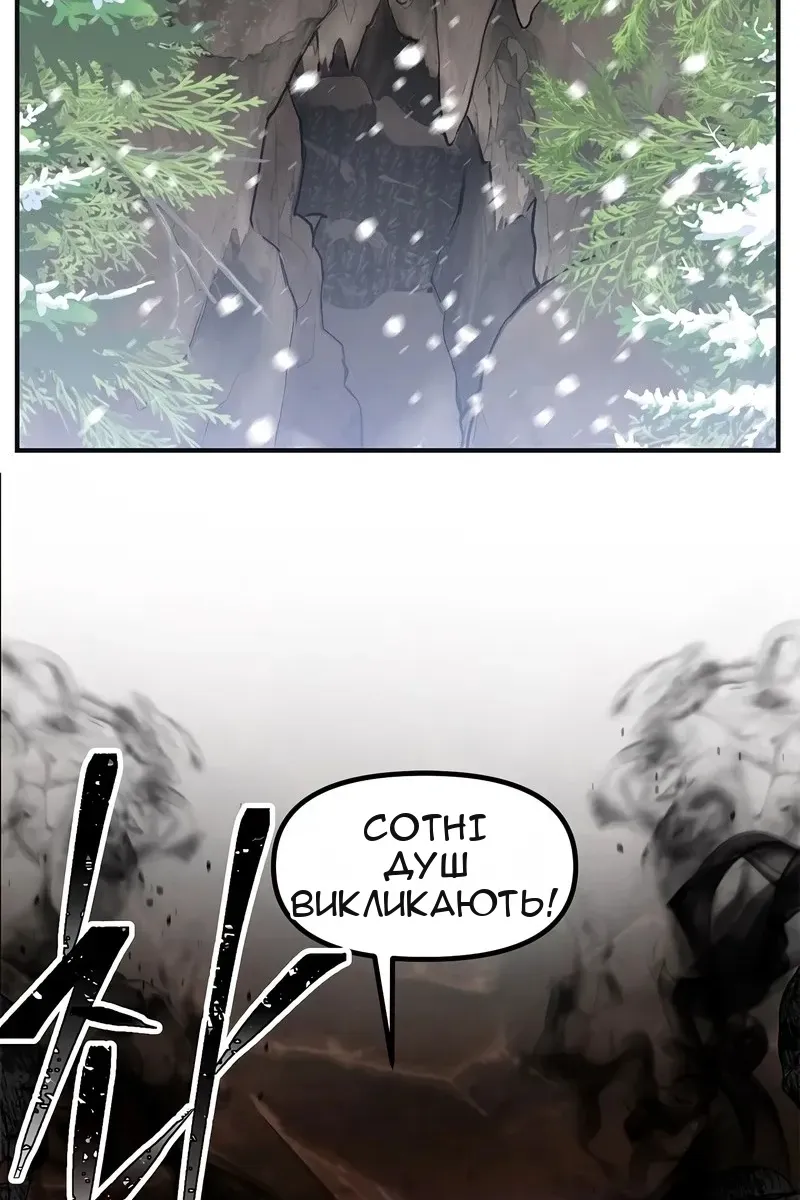 Сторінка 90