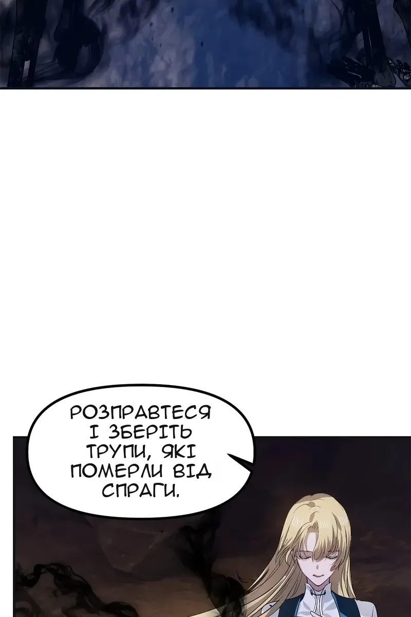 Сторінка 92