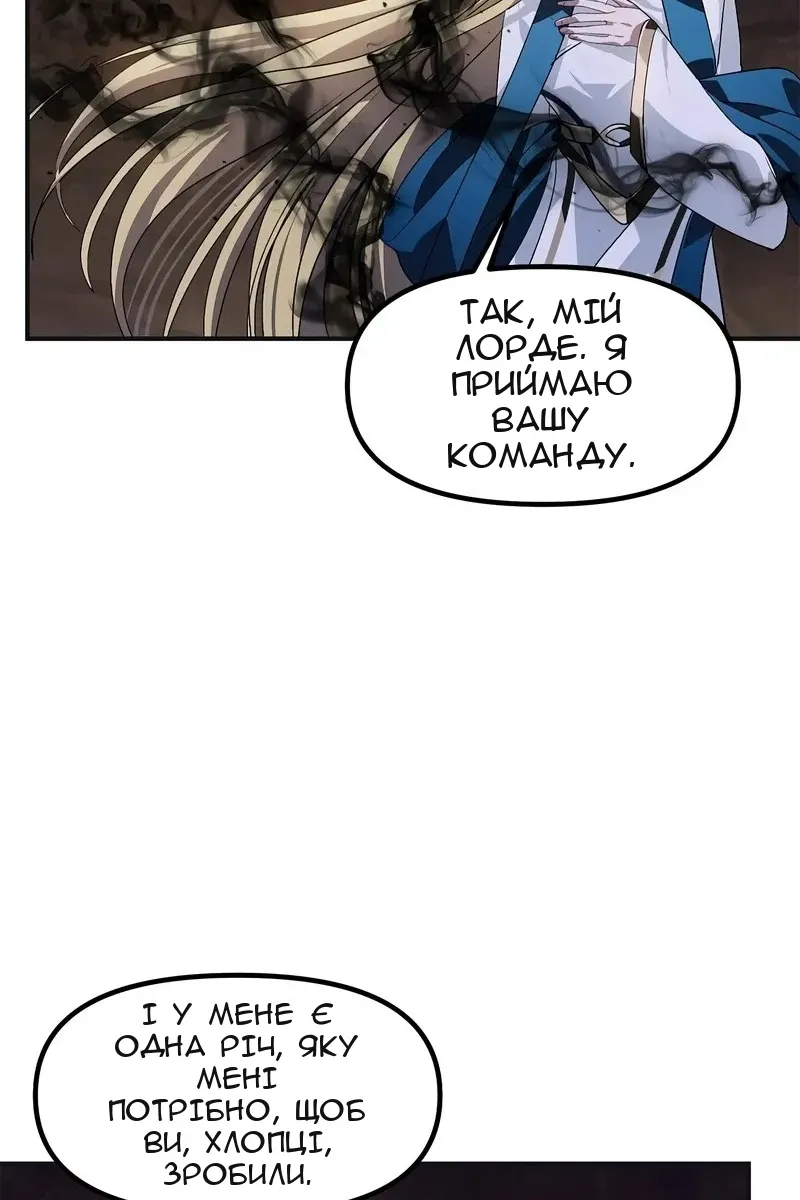Сторінка 93