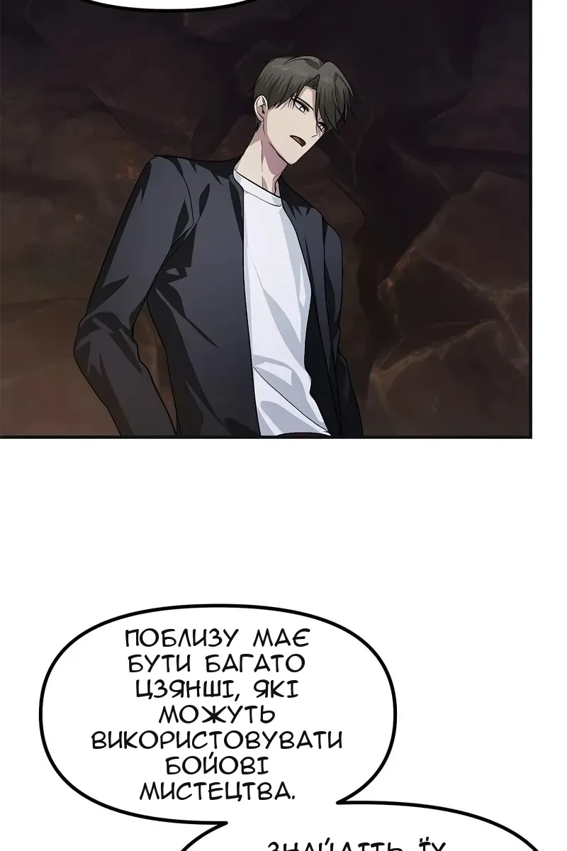 Сторінка 94