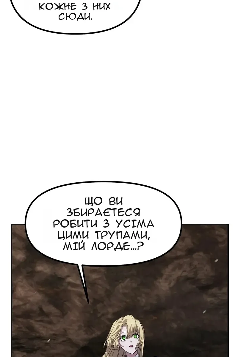 Сторінка 96