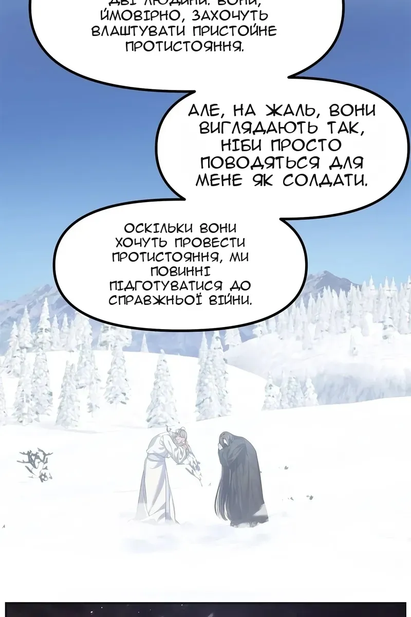 Сторінка 98