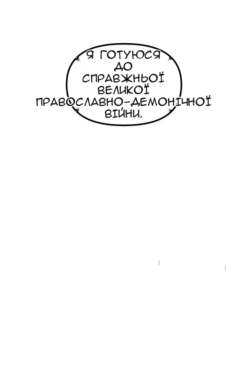 Сторінка 100