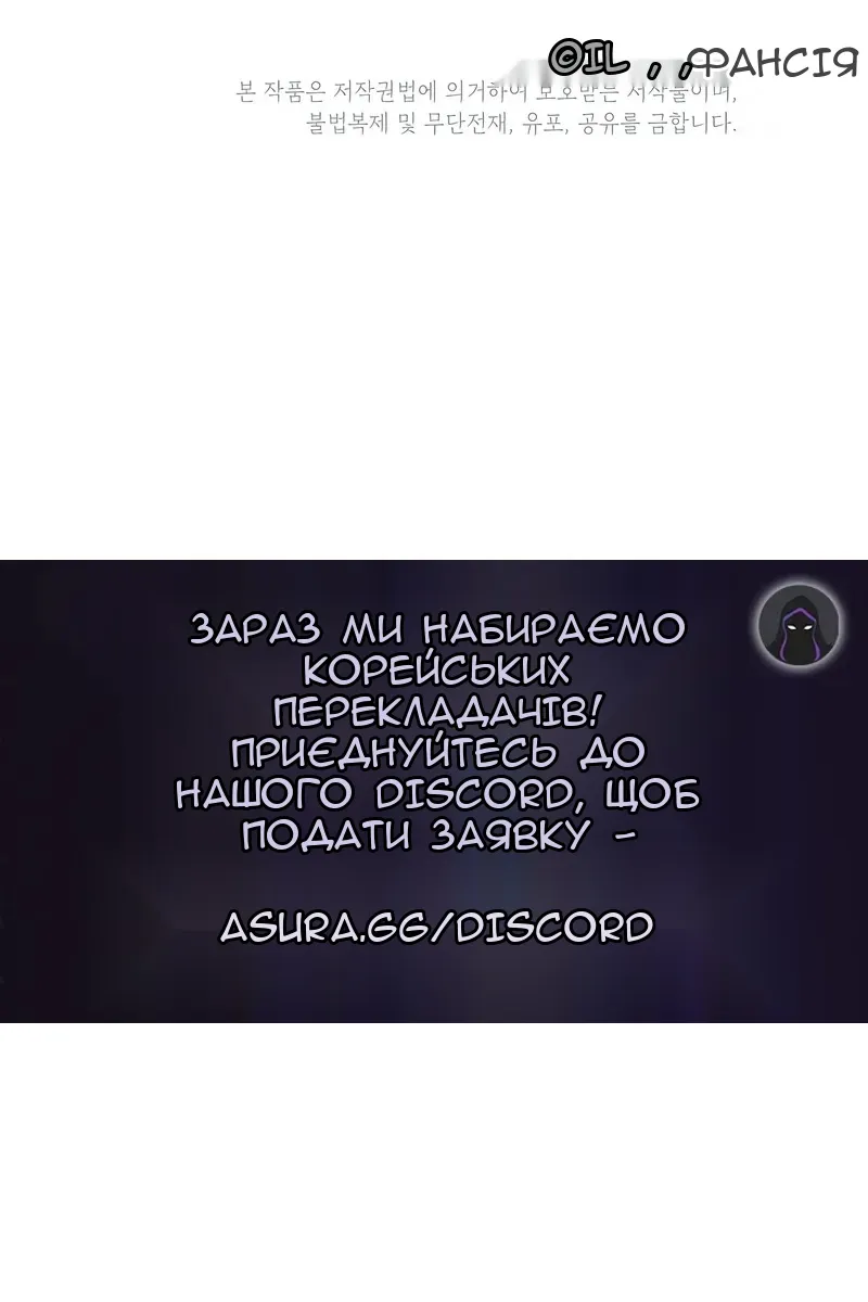 Сторінка 101