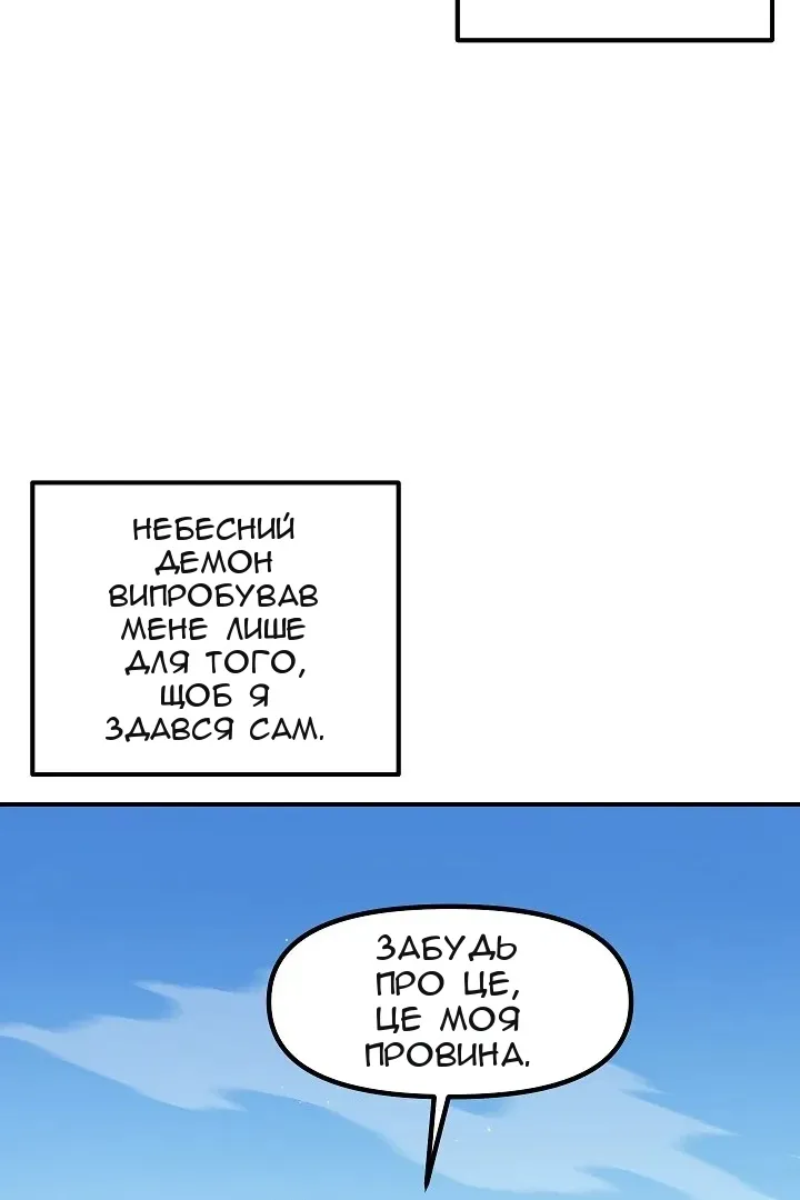 Сторінка 3