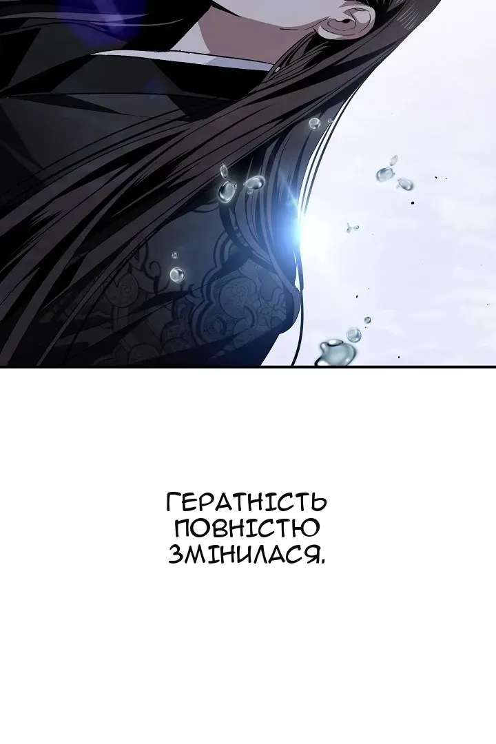 Сторінка 14