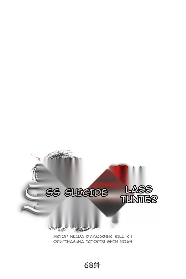 Сторінка 15