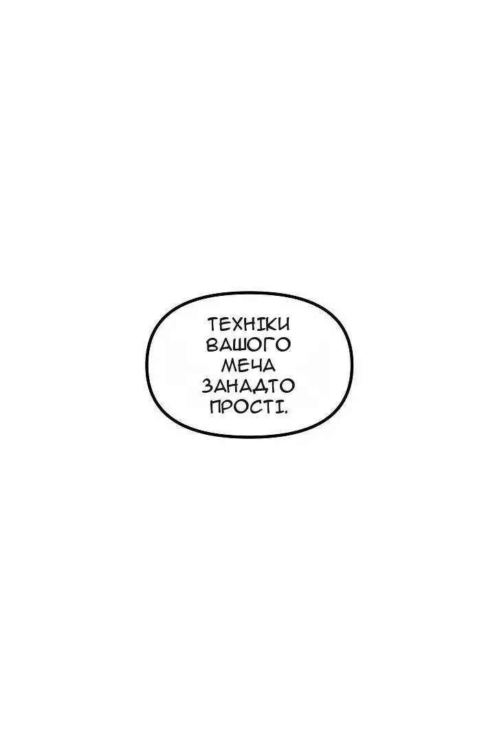 Сторінка 16