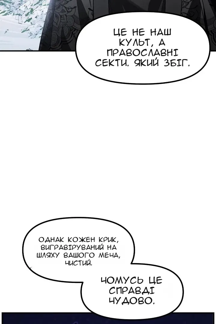 Сторінка 20