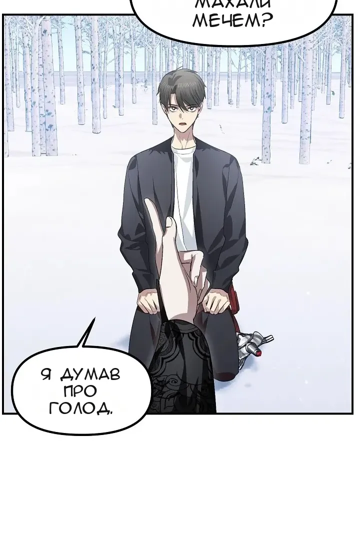 Сторінка 24