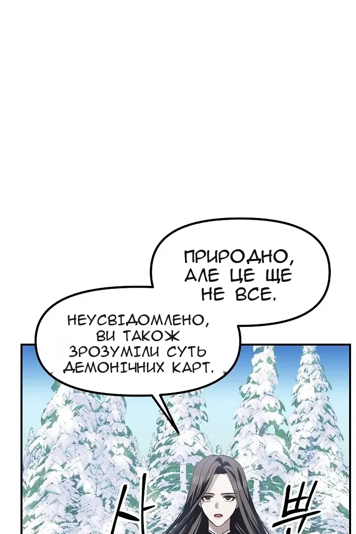 Сторінка 25