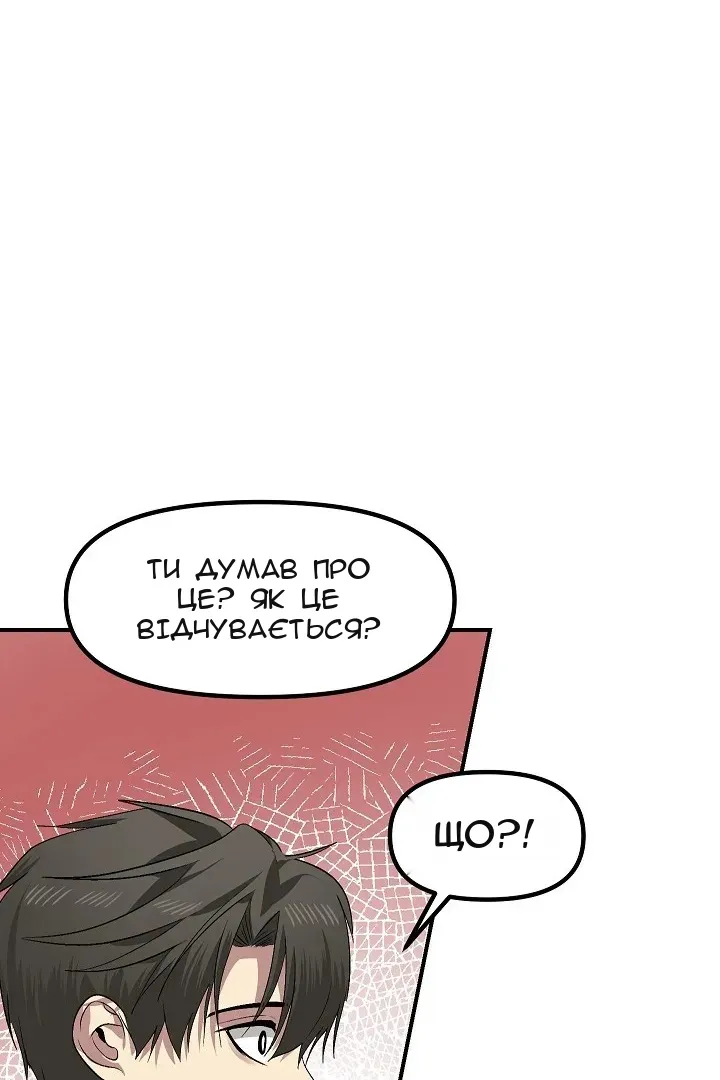 Сторінка 28
