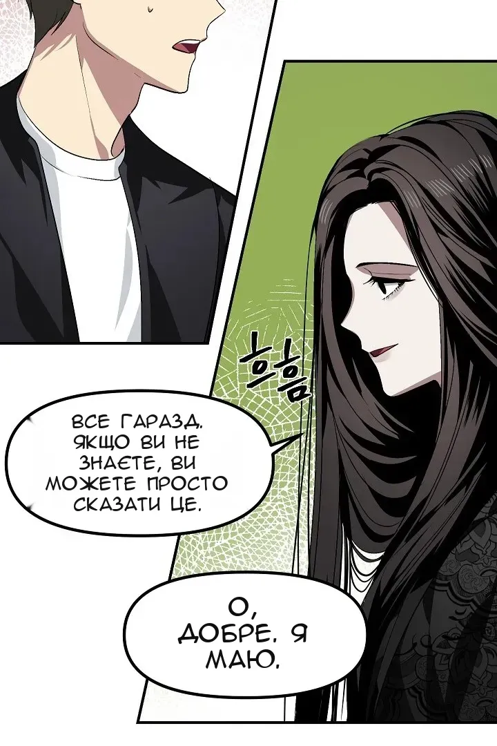 Сторінка 29
