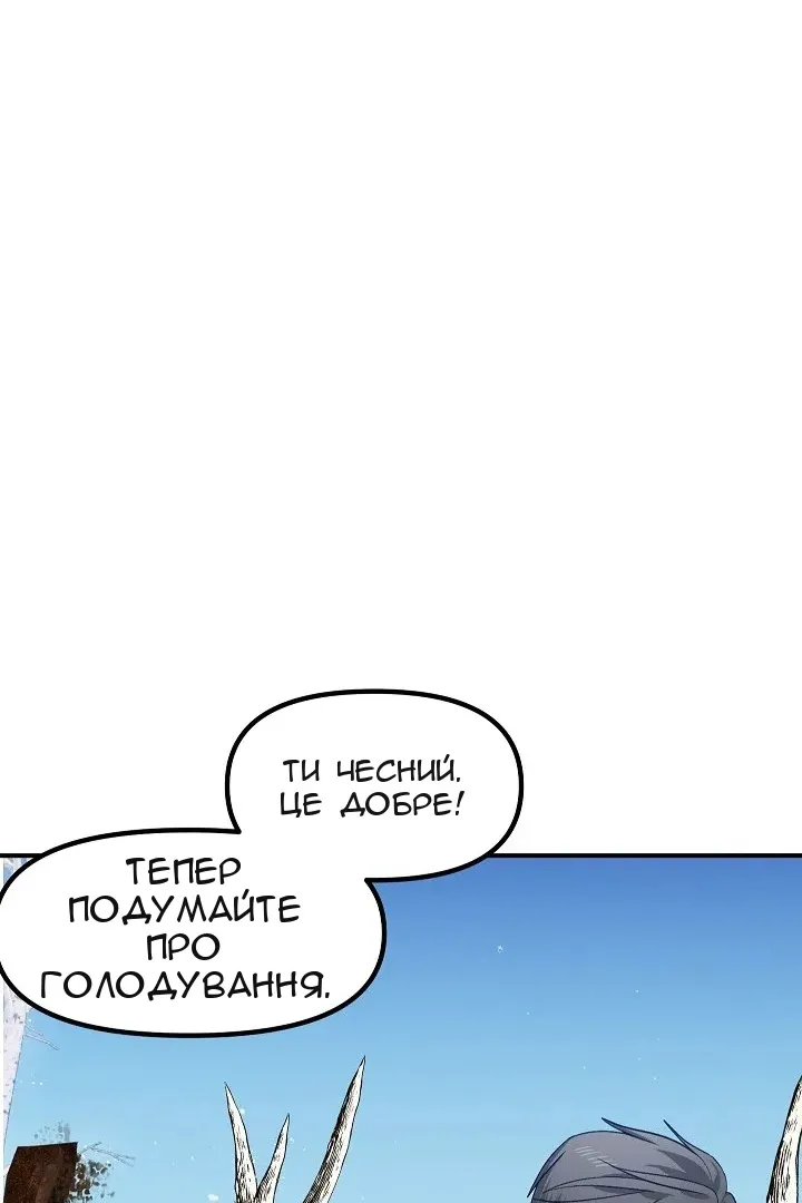 Сторінка 30