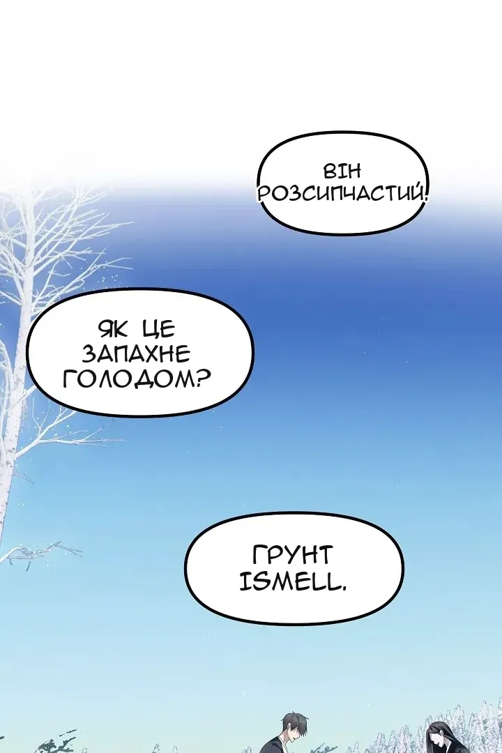 Сторінка 34
