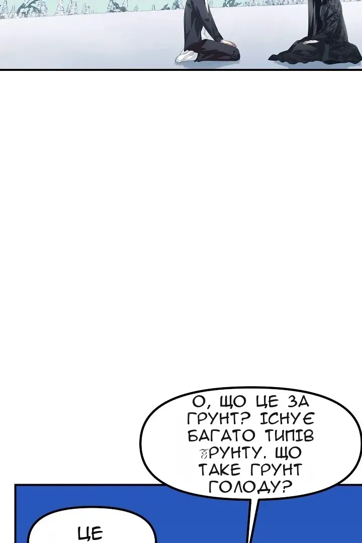 Сторінка 35