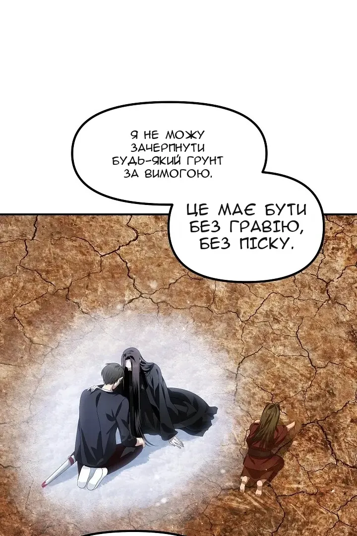 Сторінка 37