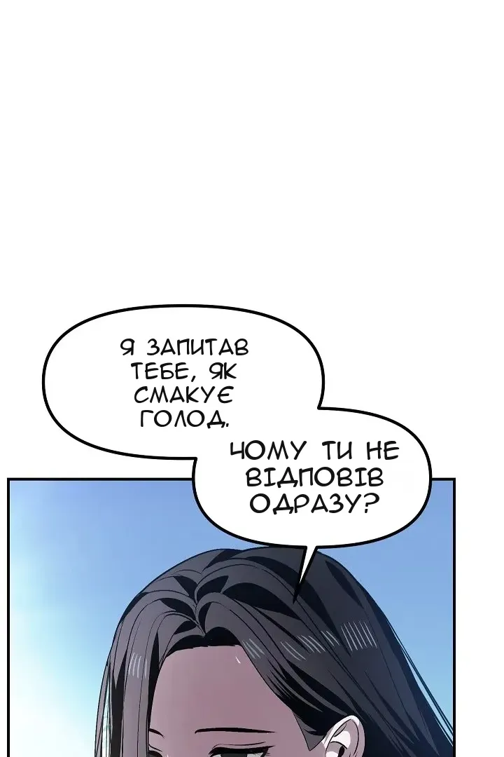 Сторінка 40