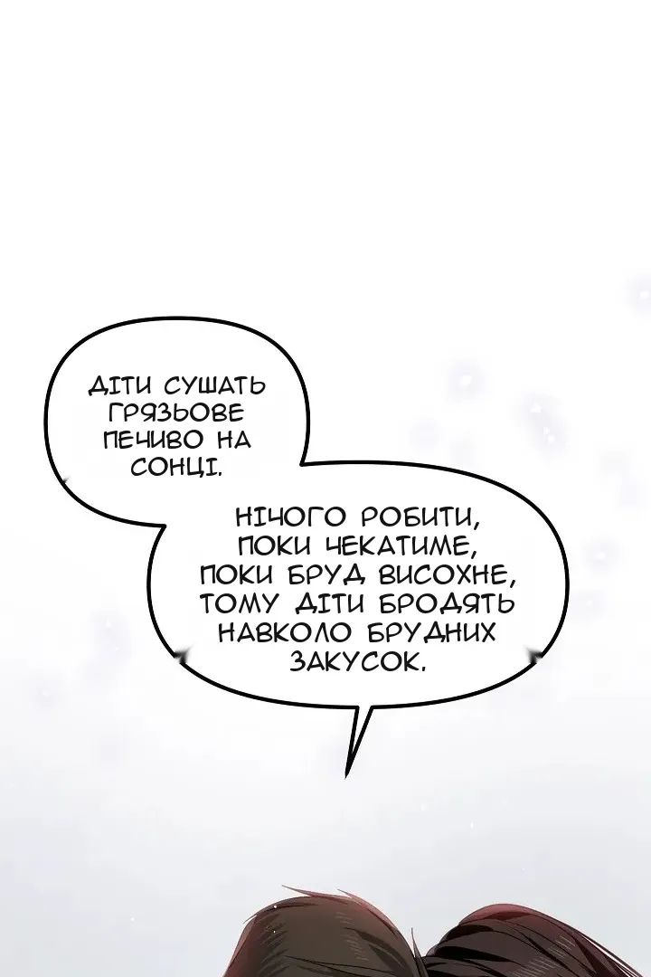 Сторінка 42