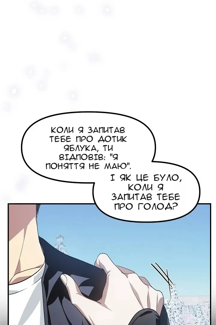 Сторінка 45