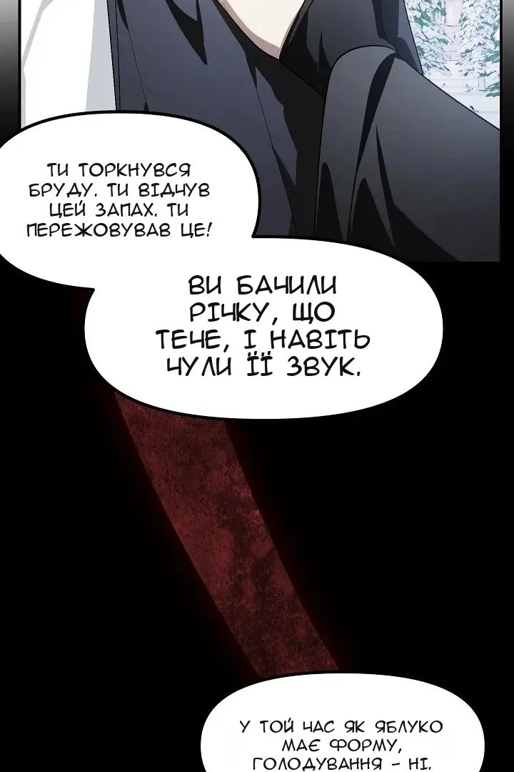 Сторінка 46