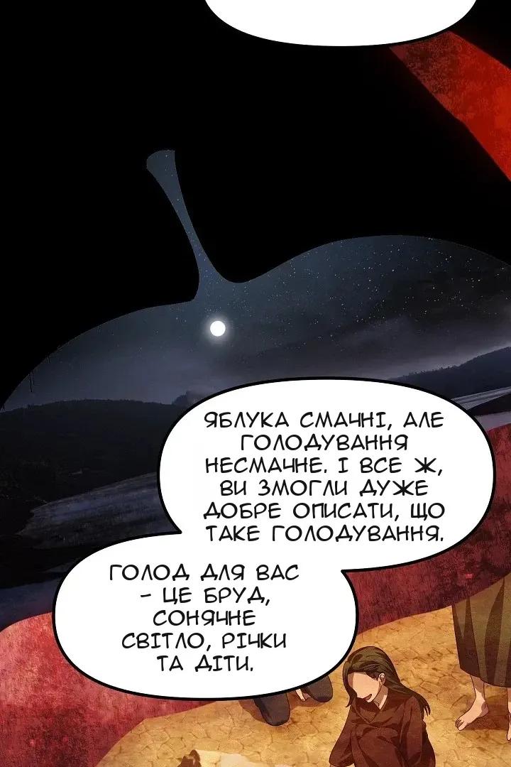 Сторінка 47