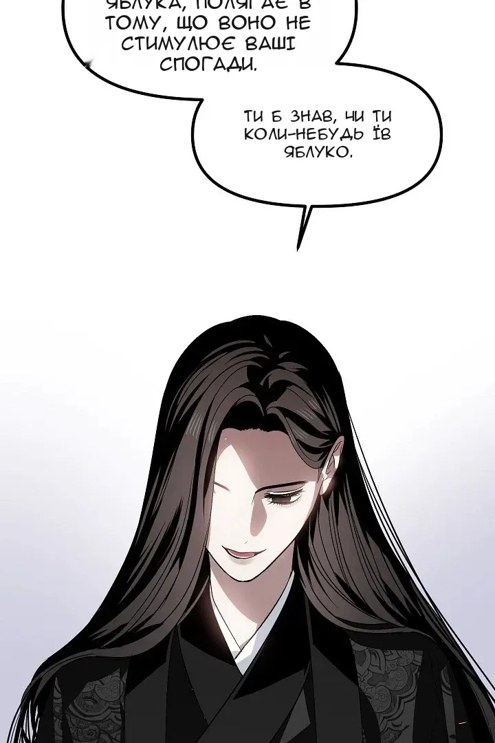 Сторінка 50