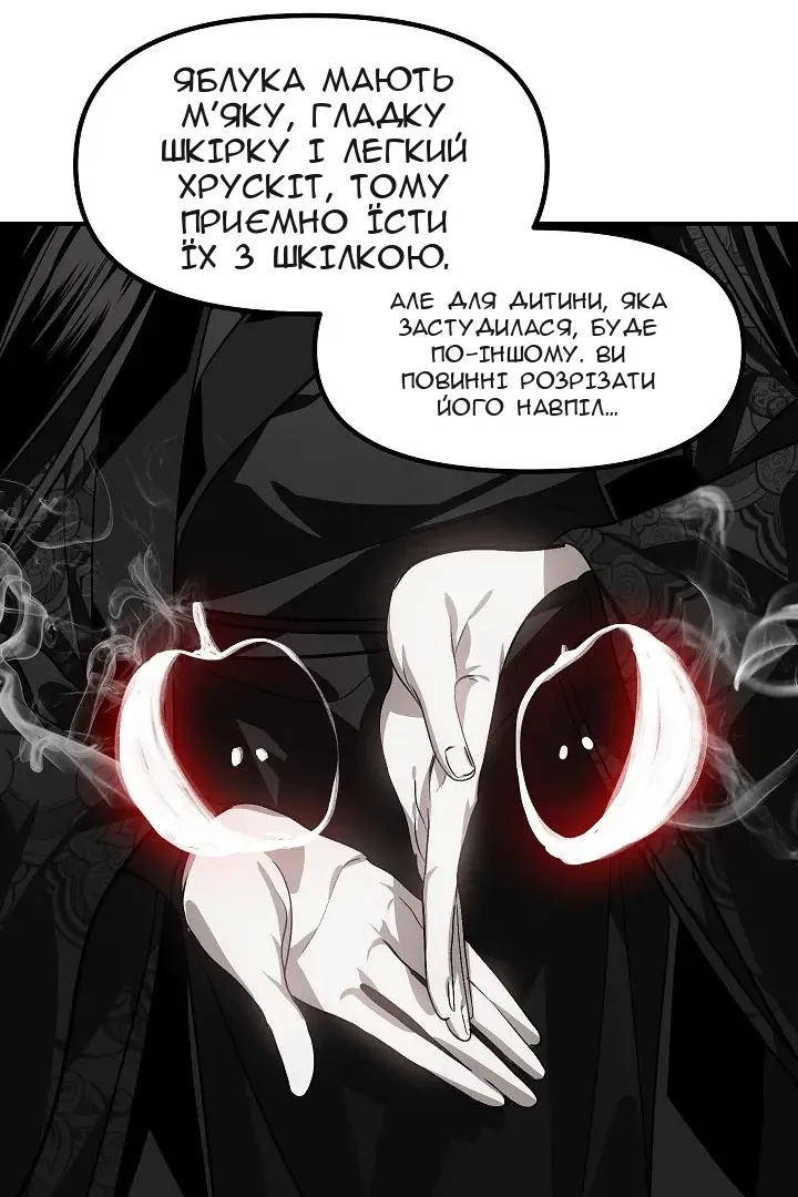 Сторінка 52