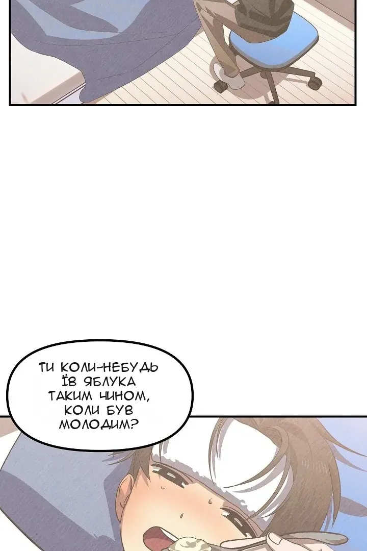 Сторінка 54