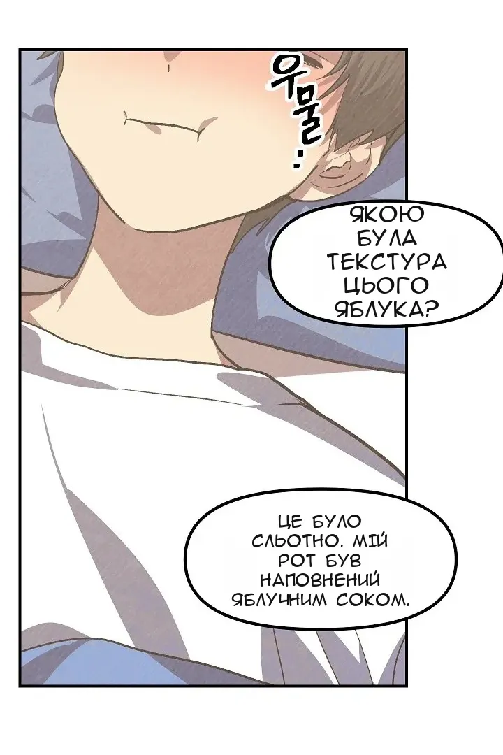 Сторінка 56