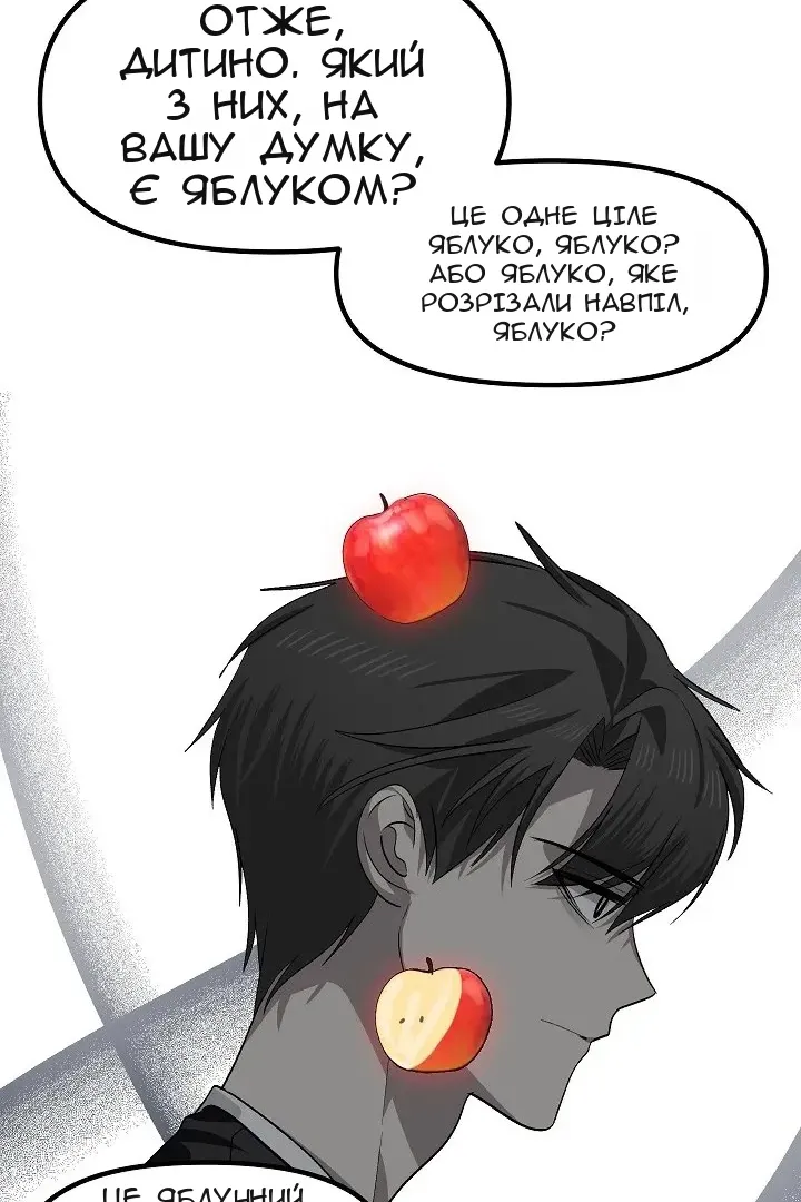 Сторінка 59