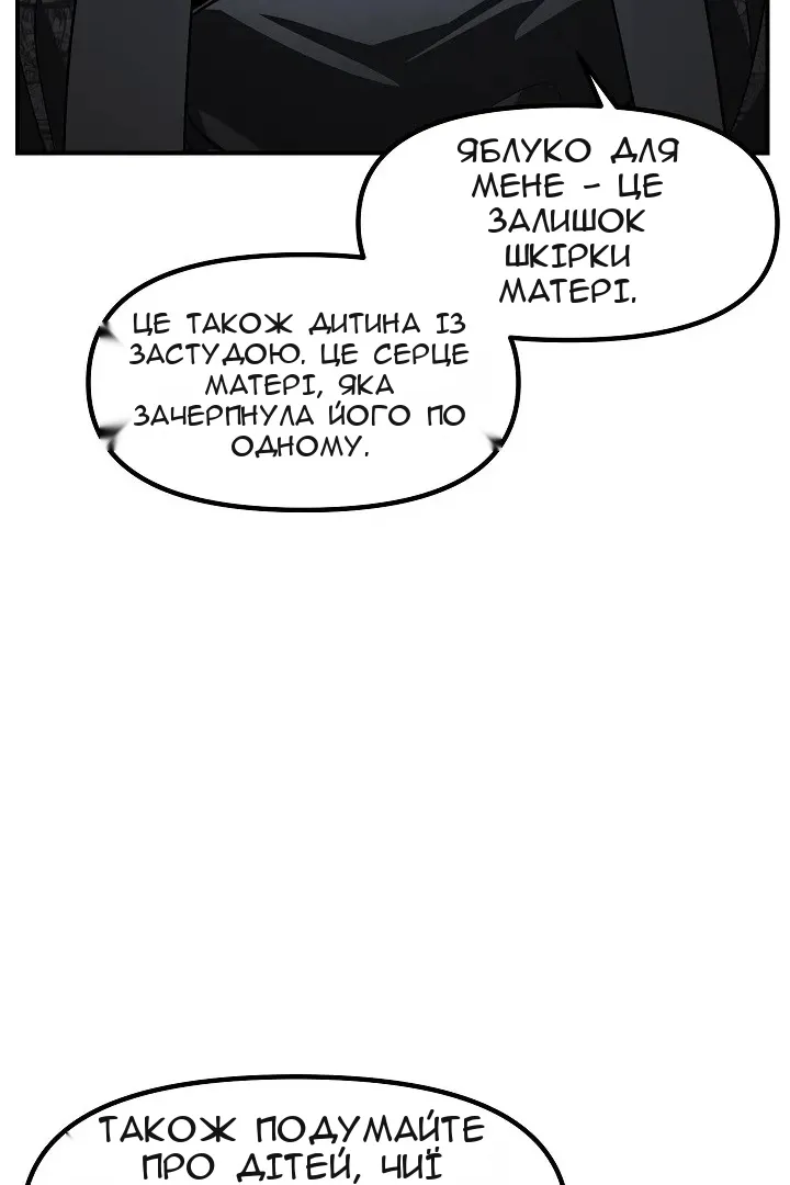 Сторінка 62