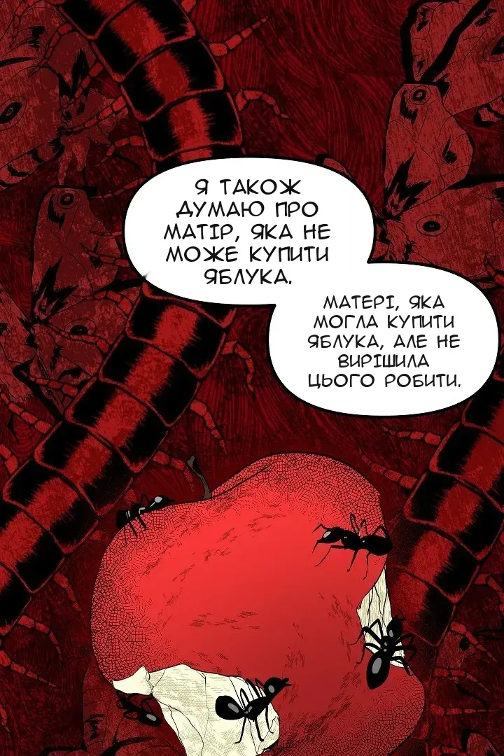 Сторінка 64