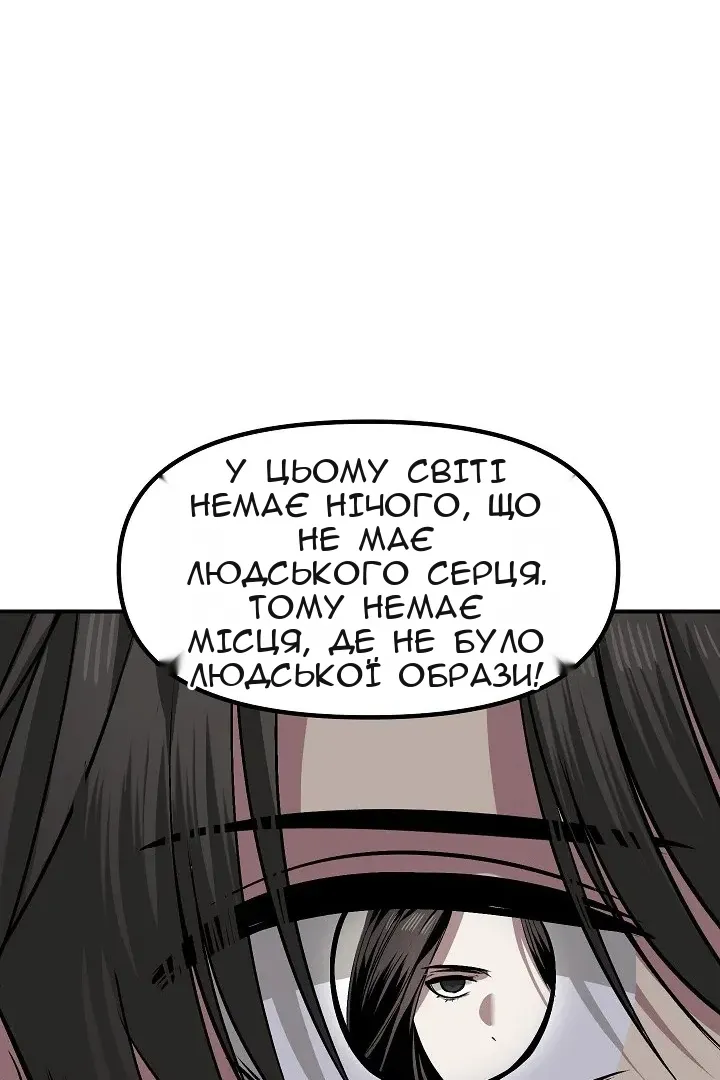 Сторінка 66